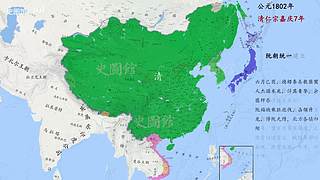 【史图馆】中国历代疆域变化