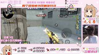 主播主播我爱你mua~~