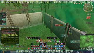 纵月小天策 沉迷吃鸡
