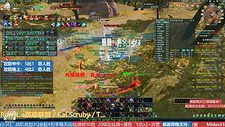 阵营战【唯满侠】野外超级大搞 转服包机票