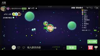 回来直播!