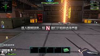 刷刷塔防猎场