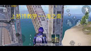 王牌路人局钢枪9136962