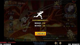 2点！系统杯！IOS内战！
