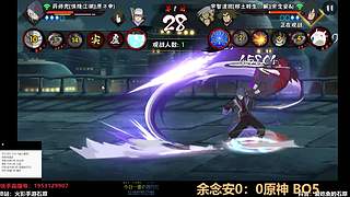 2点！系统杯！IOS内战！
