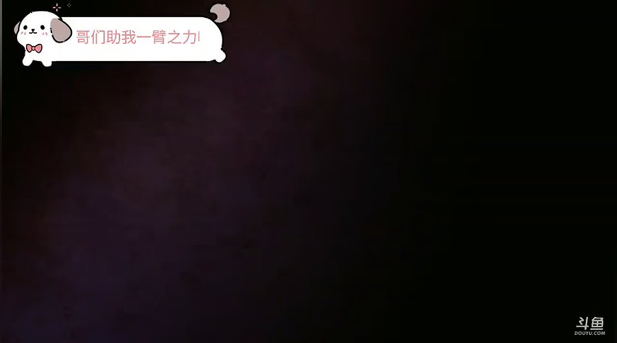 在224团播中～～～