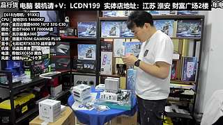 DIY定制电脑就找我！