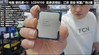 DIY定制电脑就找我！