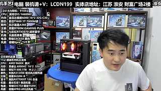 DIY定制电脑就找我！