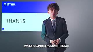 【毕导】数理化狂热爱好者