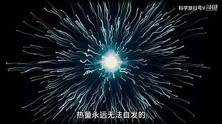 带你科学旅行~