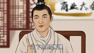 古人云直播间