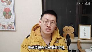 罗夕夕博士的直播间
