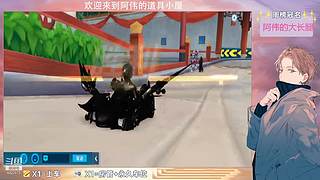 跑一会道具边境