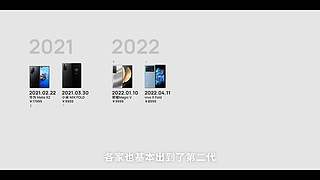 华为发布会 厉害邀请你连麦一起看