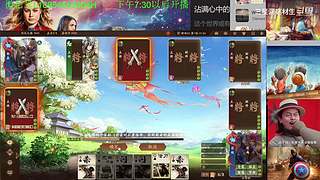 三国杀OL，十周年国战老萌新