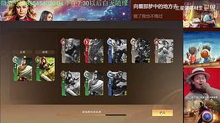 三国杀OL，十周年国战老萌新