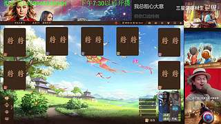 三国杀OL，十周年国战老萌新