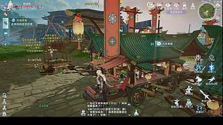 咸鱼主播的日常 9537209