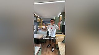 房车之家的直播间