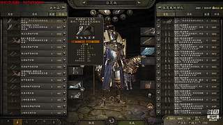 【骑砍2】燕云十八骑