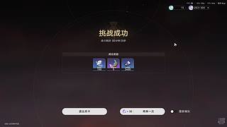 各个游戏复健中