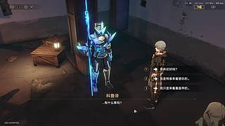 各个游戏复健中