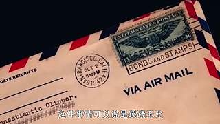 哈喽，全球未解之谜来咯