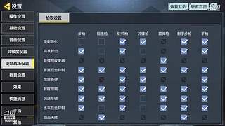 可以搜DY老舅妈