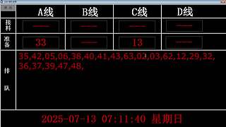 车神的直播间 9651630