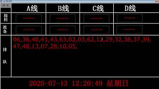 车神的直播间 9651630