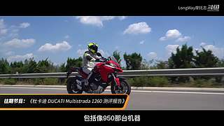 LongWay摩托志的直播间