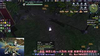 神思之战/论剑求败/一代宗师/
