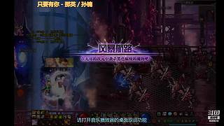 DNF 从零开始 打造 搬砖 砖厂 系列