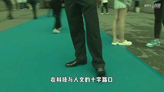 【谭sir】火遍全网的“二仙桥”