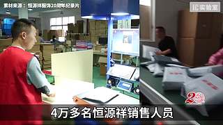 硬核时事评论家