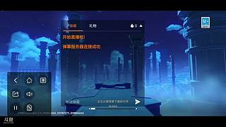 用户56787271的直播间