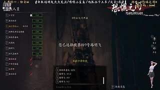 带你重回犯罪现场