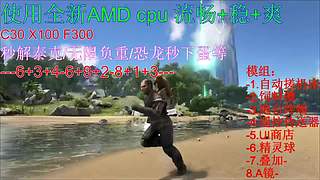 【方舟：生存进化】新6月28日30倍