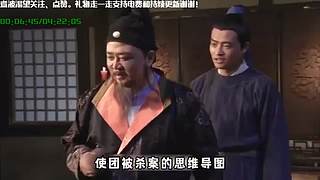 在线狄仁杰