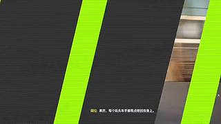 与群雄本睡盟的首次交火