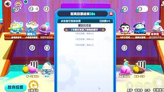开荒冲榜，配将修车
