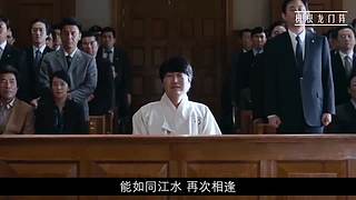 树根摆龙门阵