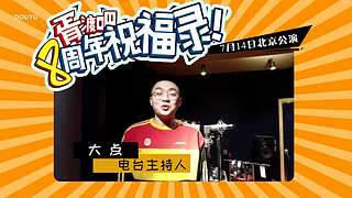 【胥渡吧】经典搞笑 神配音~