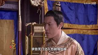 史剧解说洪武年间大案