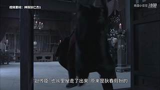 神探：带你走进案件