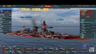 坦克&战舰 3361728