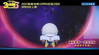 【特辑电影】有骨气酒楼营业中