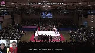 【聊天室】日本女子摔角