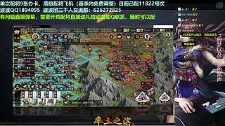 配将开荒宗师